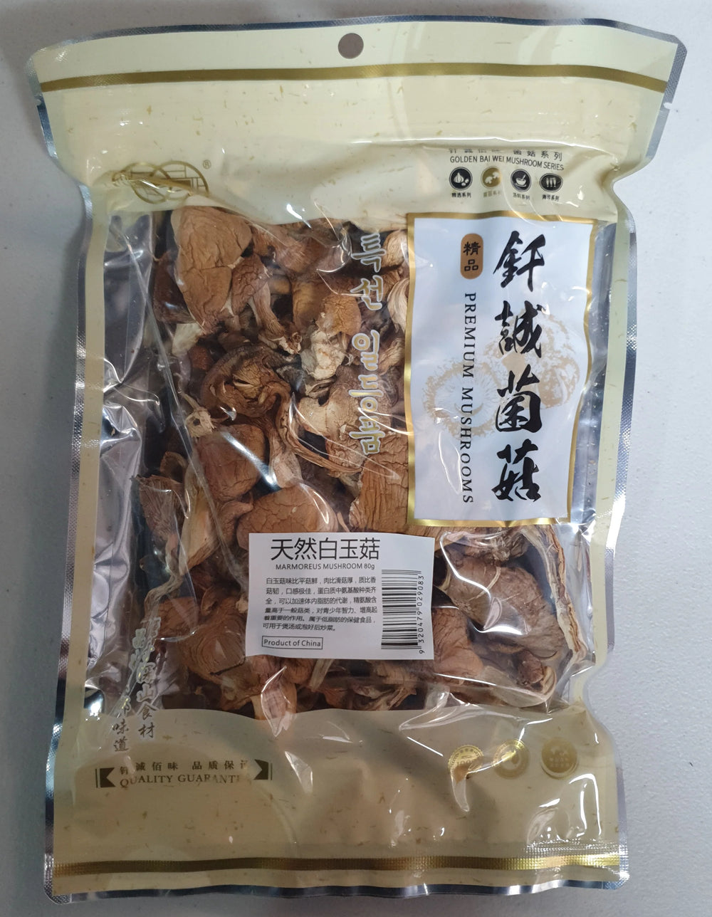 9320479029083 대표이미지