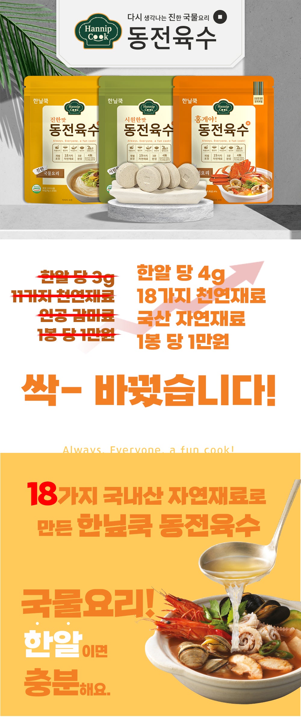 8809805751559 대표이미지