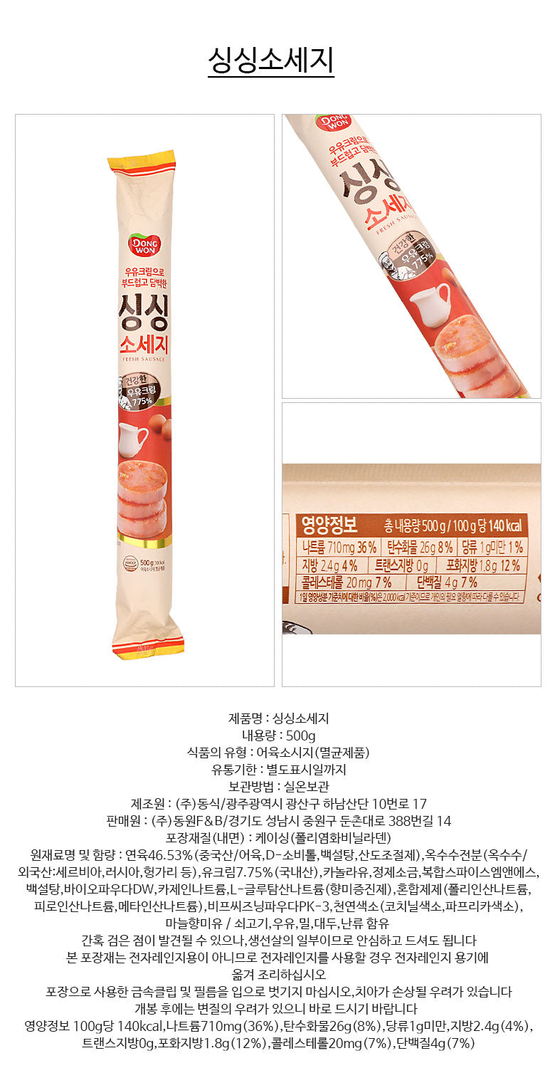 8801047575382 대표이미지