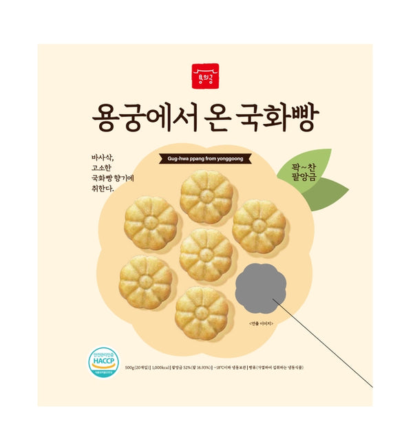 8809462890233 대표이미지
