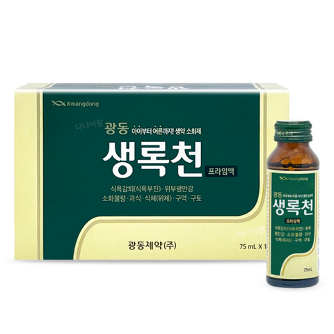 아이부터 어른까지! 생약 소화제 광동 생록천 75ml*10개