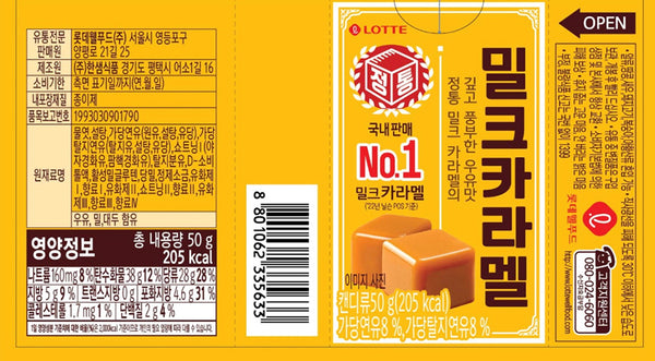 8801062335633 대표이미지