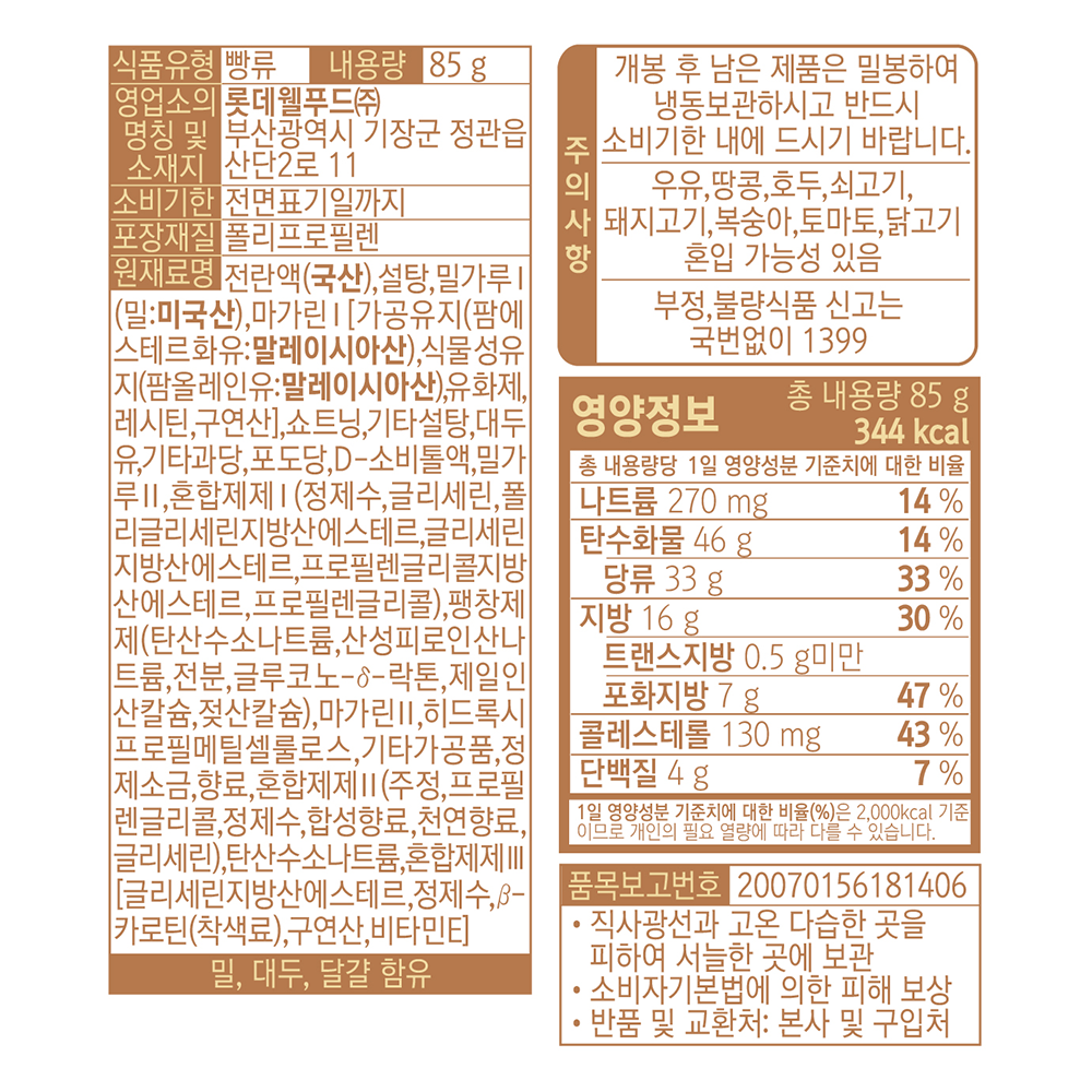 0845502034555 대표이미지
