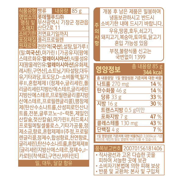 0845502034555 대표이미지