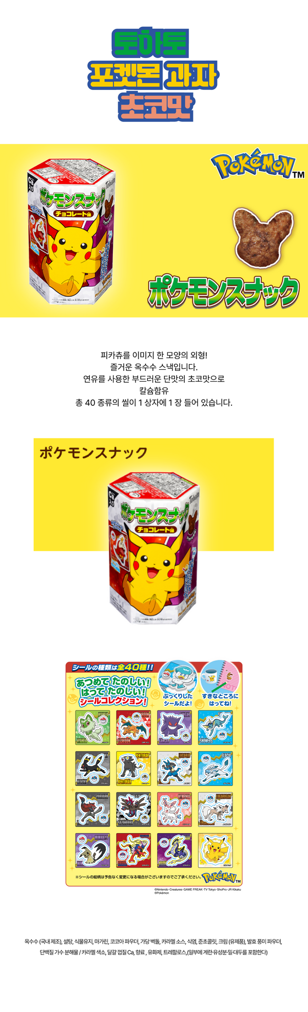 4901940070459 대표이미지