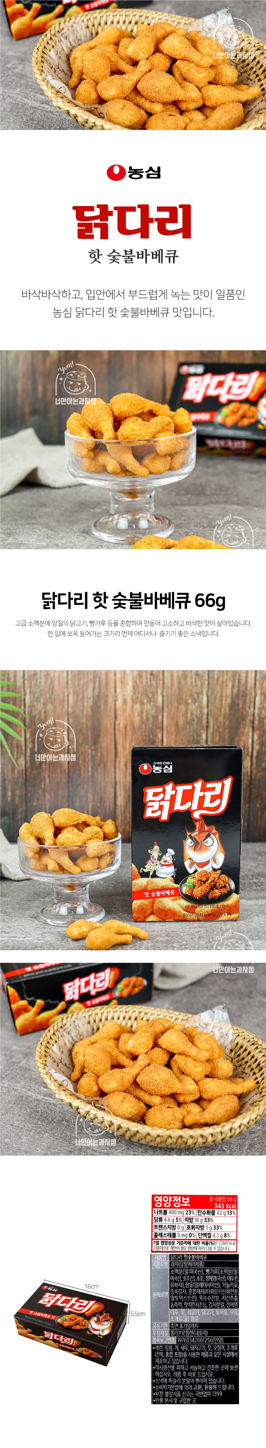 8801043036559 대표이미지