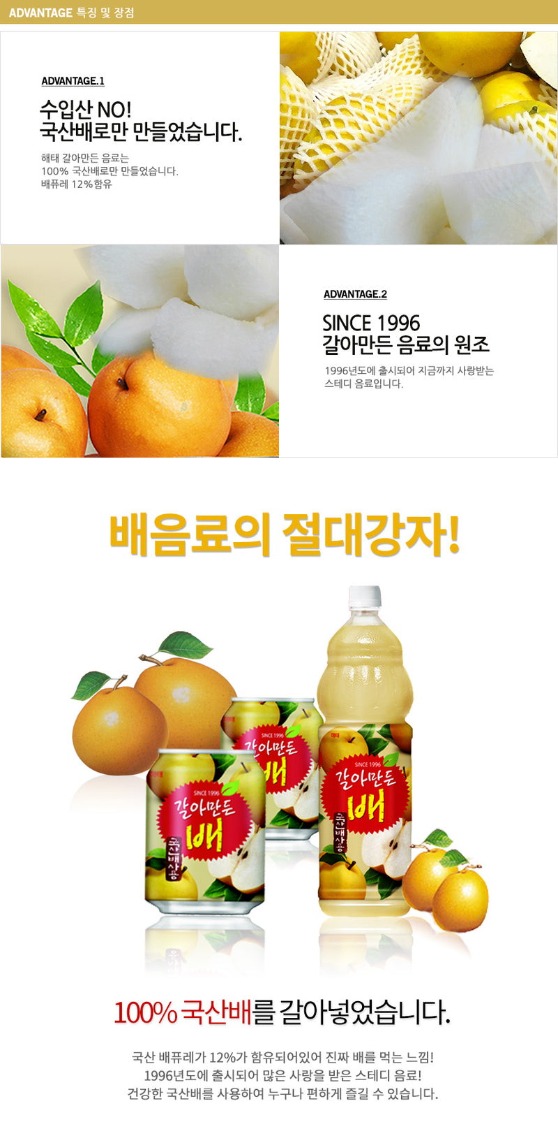 8801105941579 대표이미지