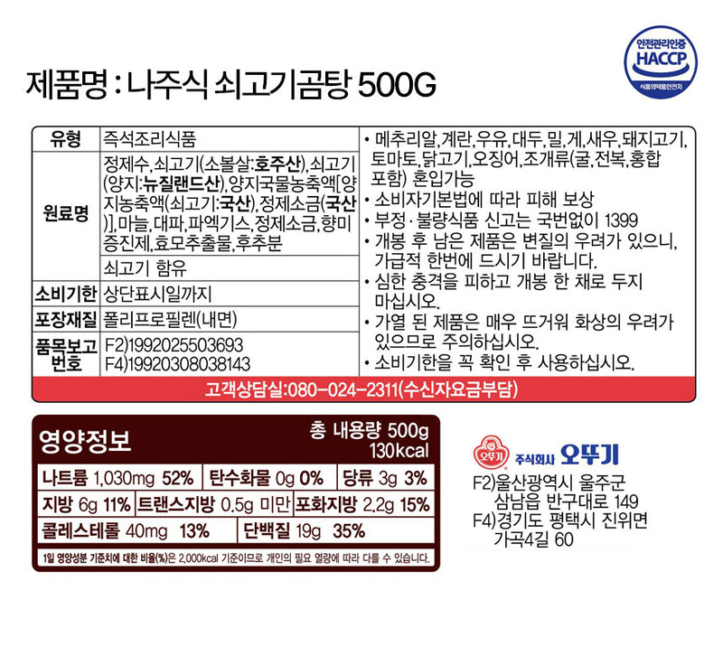 8801045516240 대표이미지