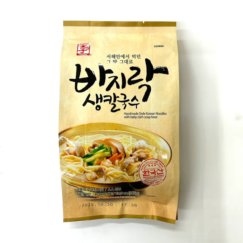 0081652298885 대표이미지
