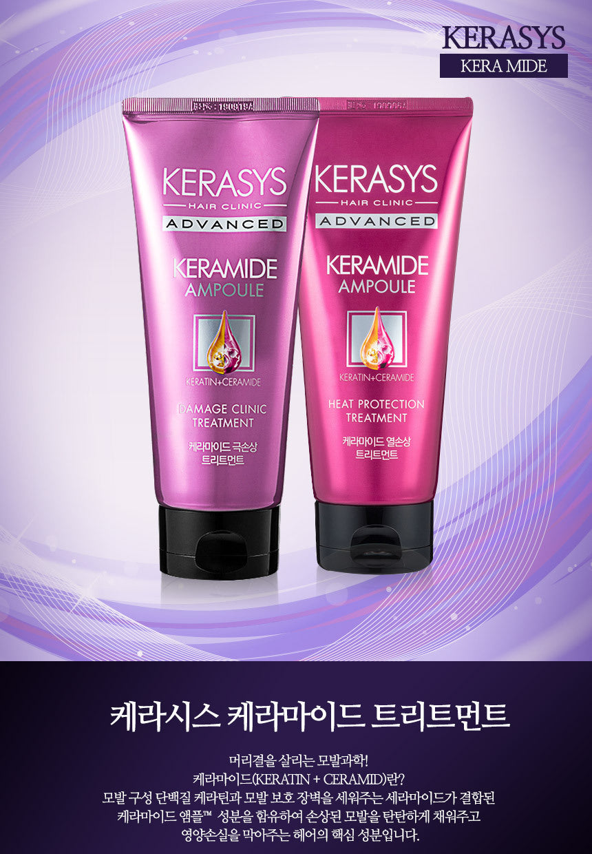 케라마이드 열손상 트리트먼트 3935 200ml