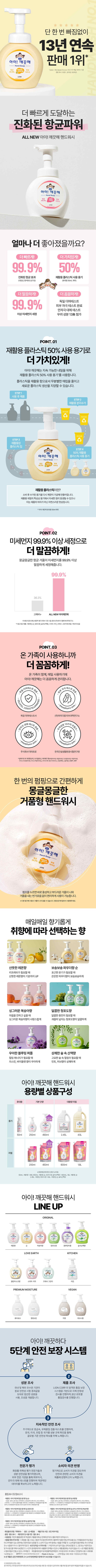 8806325622499 대표이미지