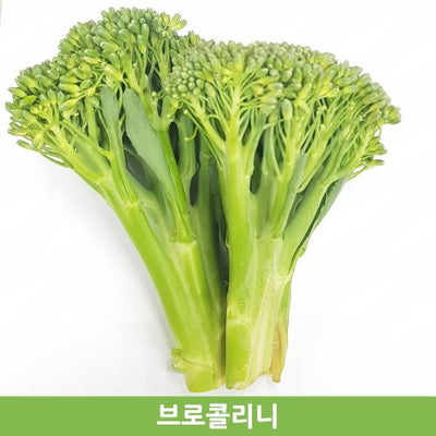 브로콜리니