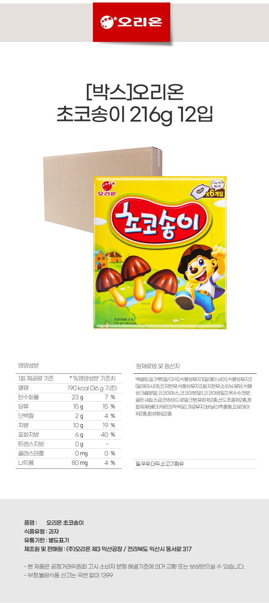 8801117155407 대표이미지