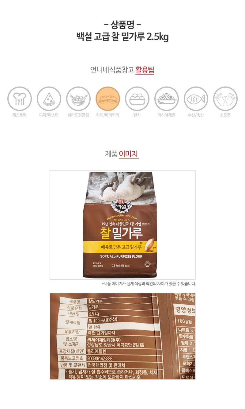 8801007036106 대표이미지