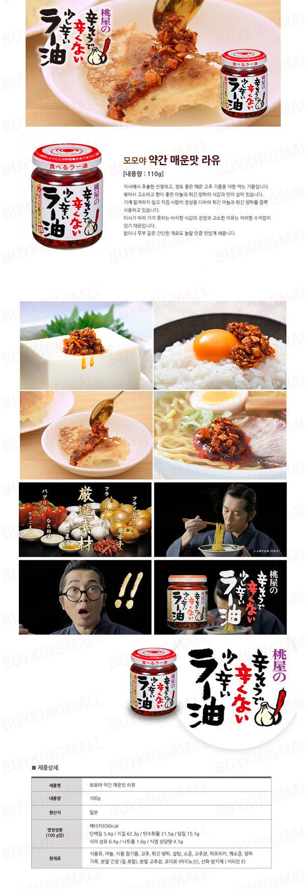 4902880051379 대표이미지