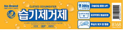8802829600421 대표이미지