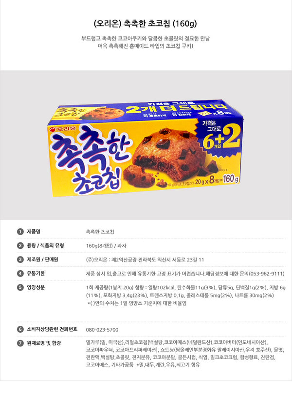 8801117276201 대표이미지