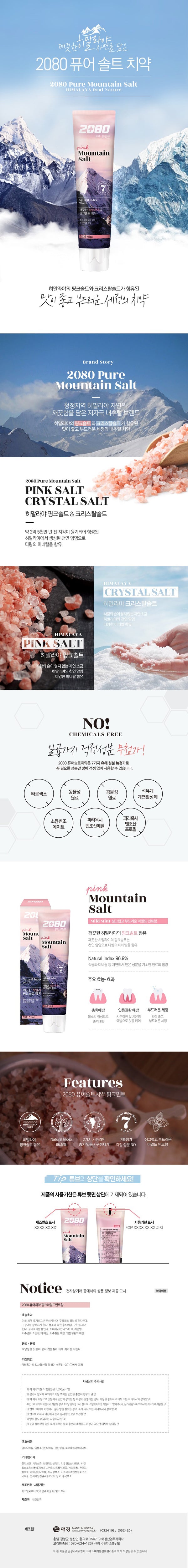 8801046311486 대표이미지