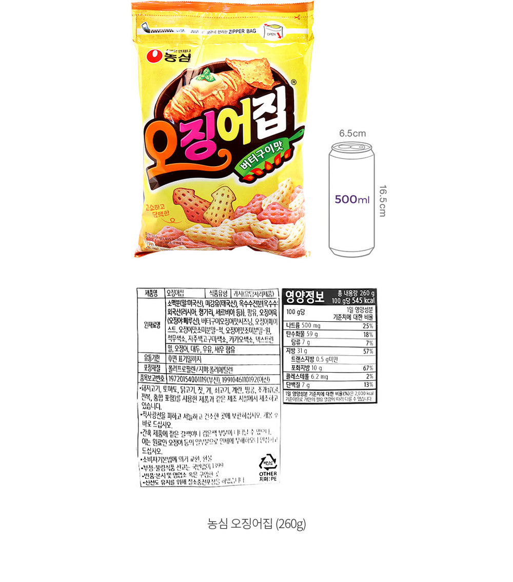 8801043026864 대표이미지