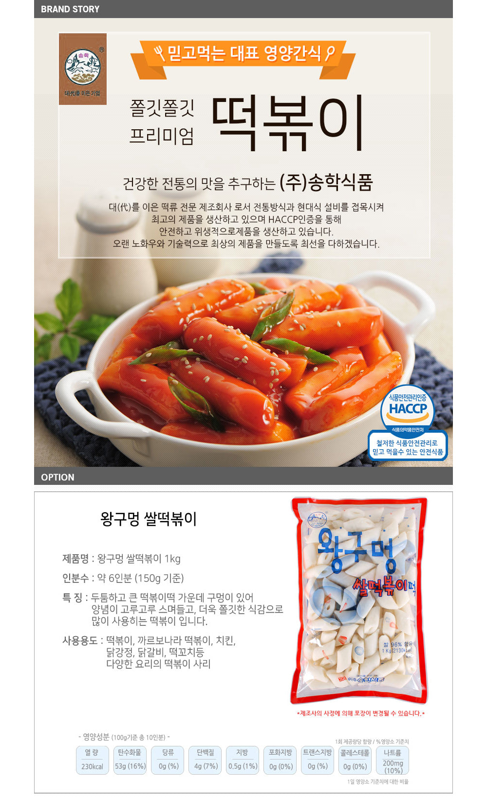 8803560010494 대표이미지