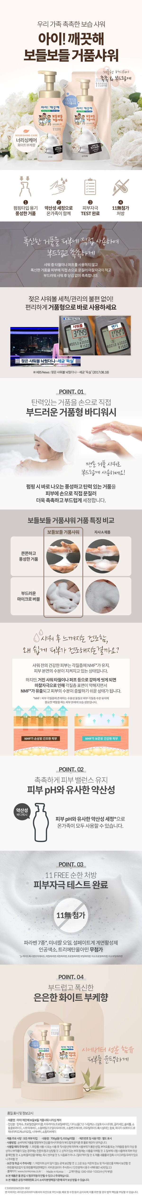 8806325618089 대표이미지