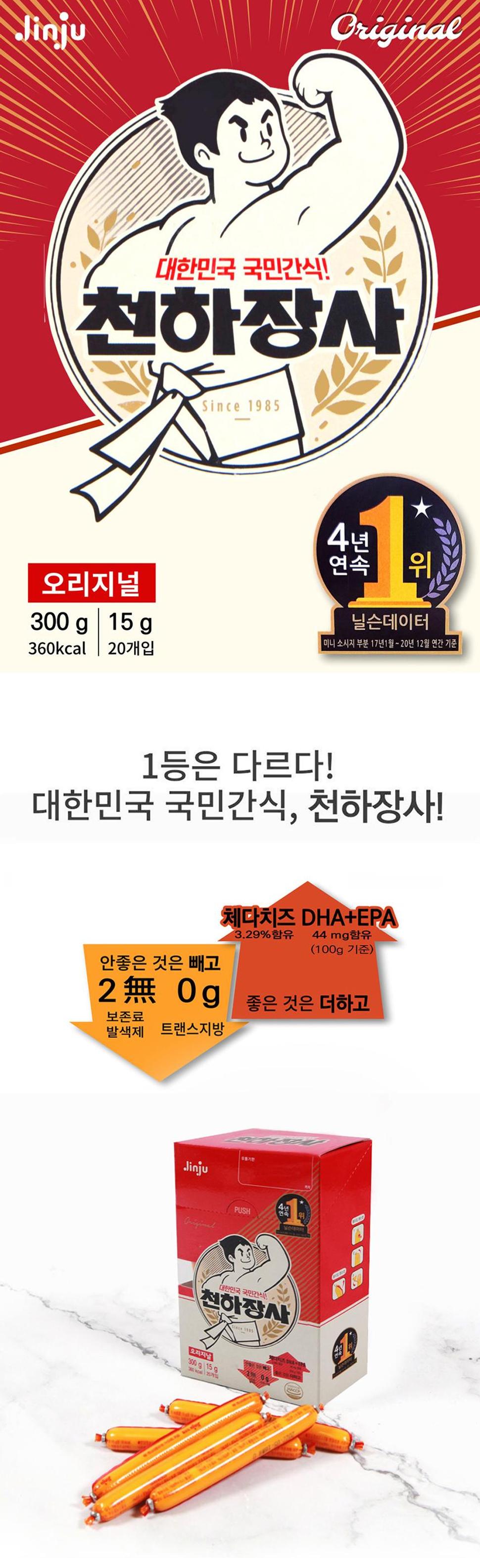 8801077343005 대표이미지