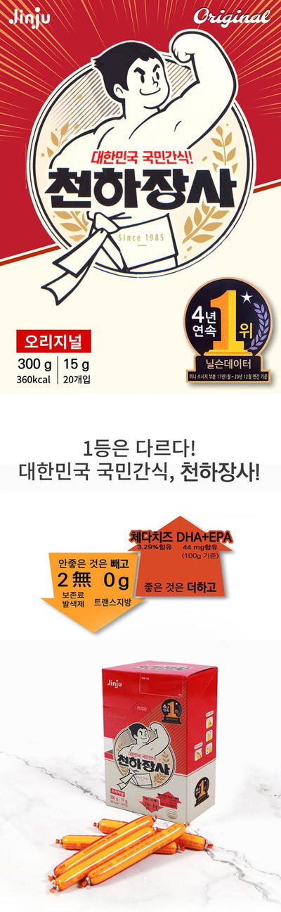 8801077343005 대표이미지