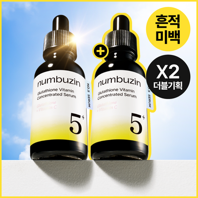 넘버즈인 5번 글루타치온C 흔적 앰플 30ml+30ml 듀오기획