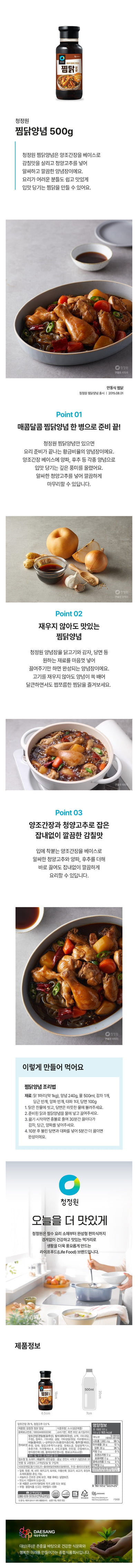 8801052022420 대표이미지