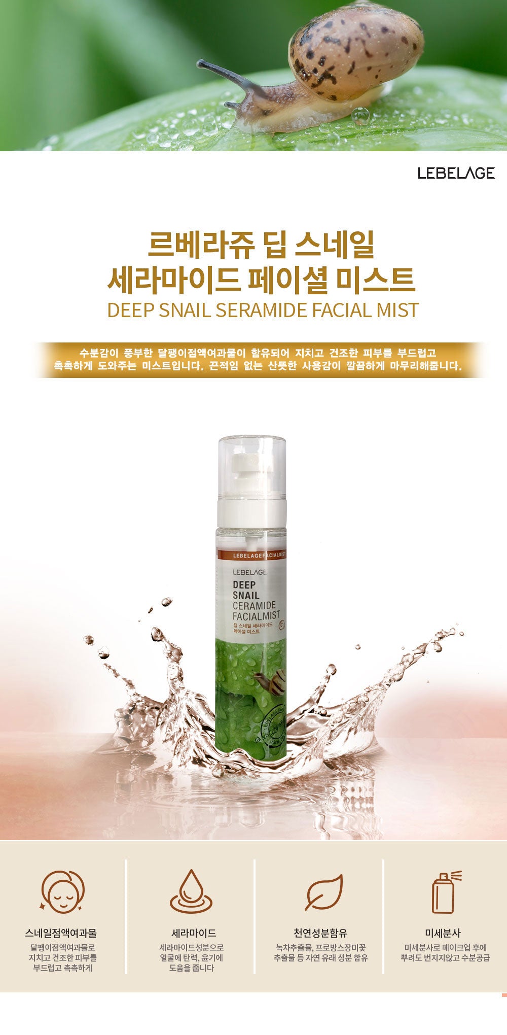 8809809802929 대표이미지