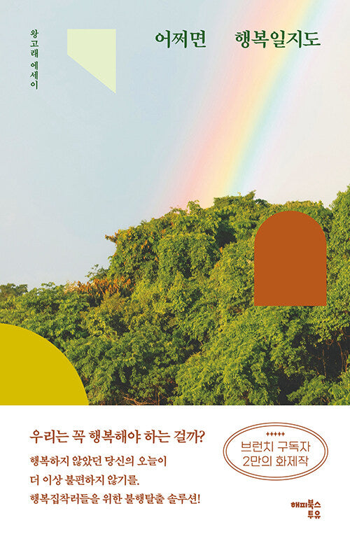 9791170963615 대표이미지