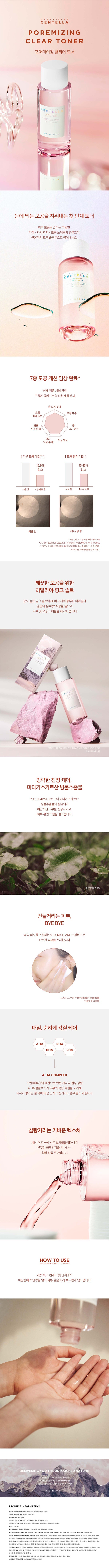 8809576261455 대표이미지