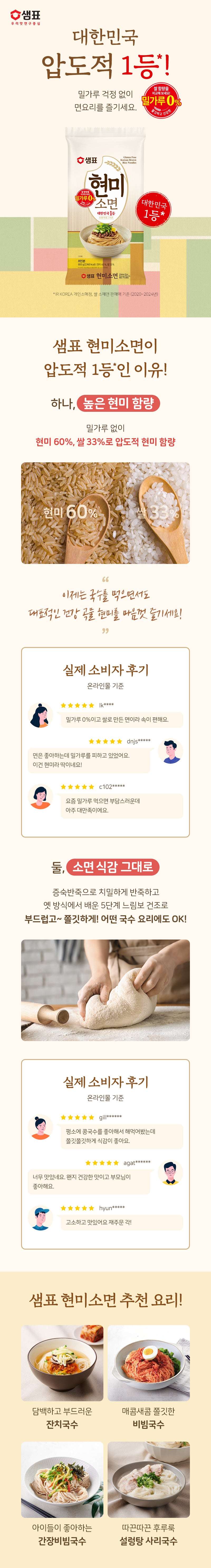 8801005001601 대표이미지
