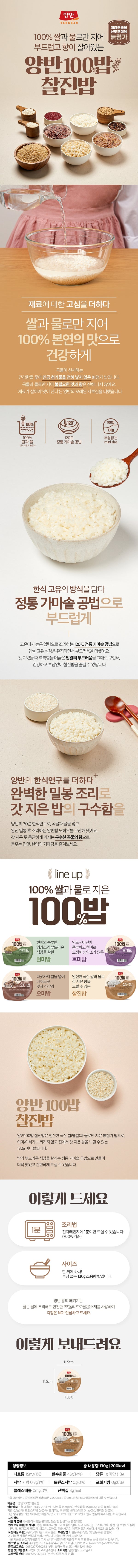 8801047170945 대표이미지
