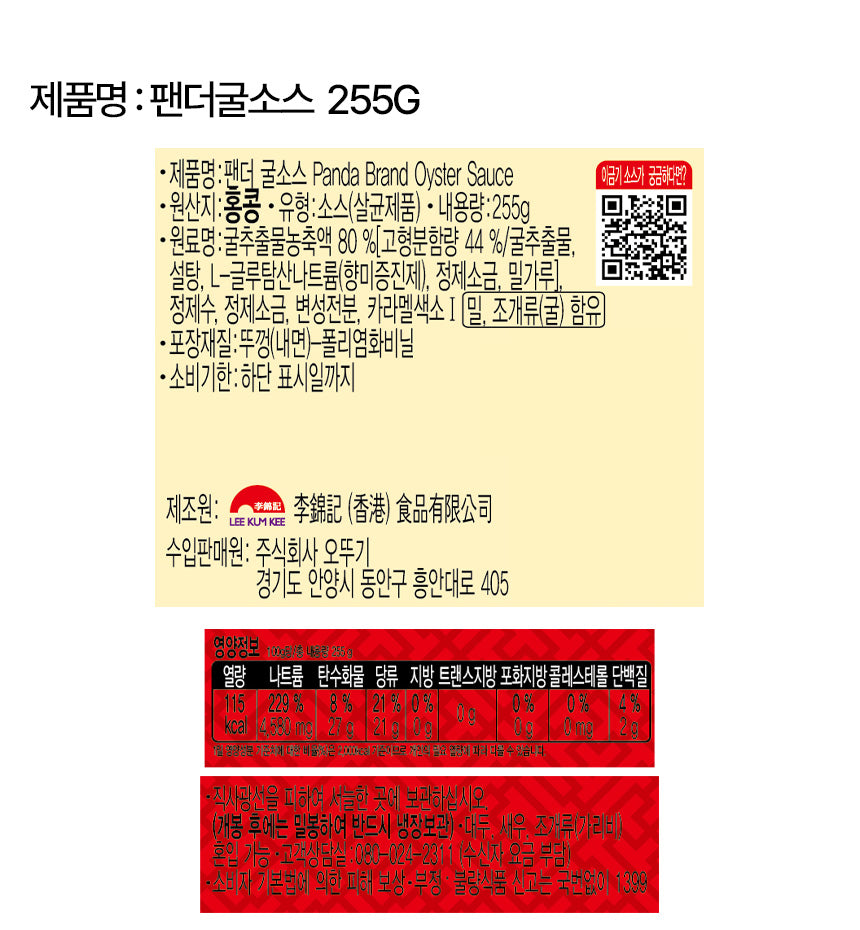 0078895300017 대표이미지