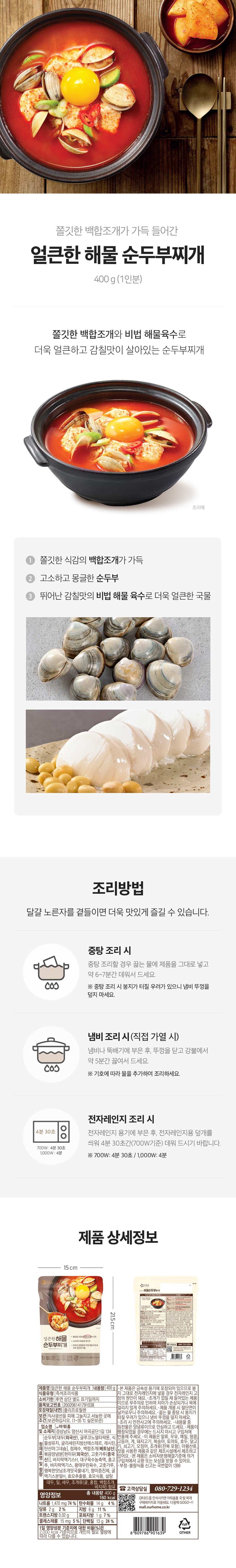 8809786901639 대표이미지
