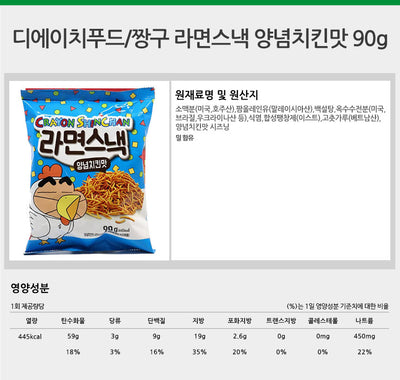 8809486990261 대표이미지