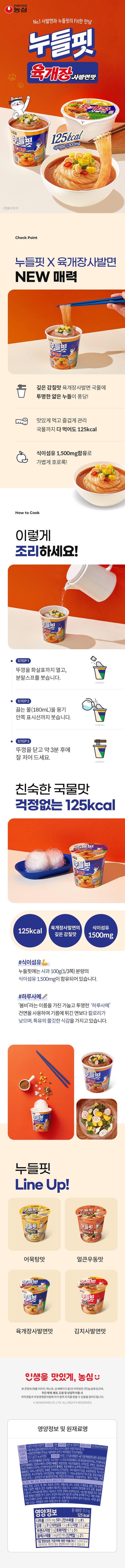 8801043006460 대표이미지