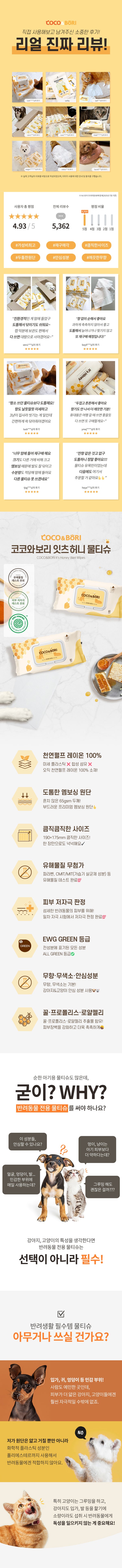 8809822690008 대표이미지