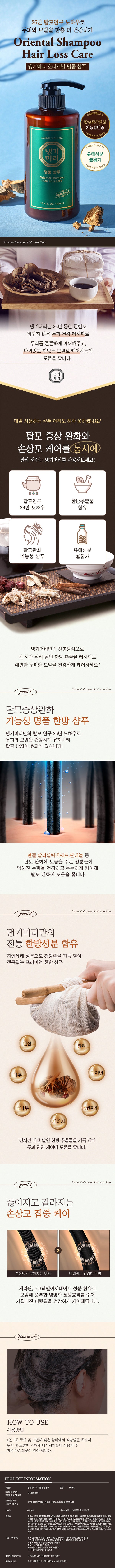 8807779070119 대표이미지