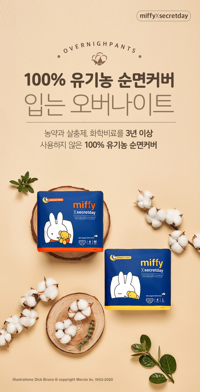 8809436965998 대표이미지