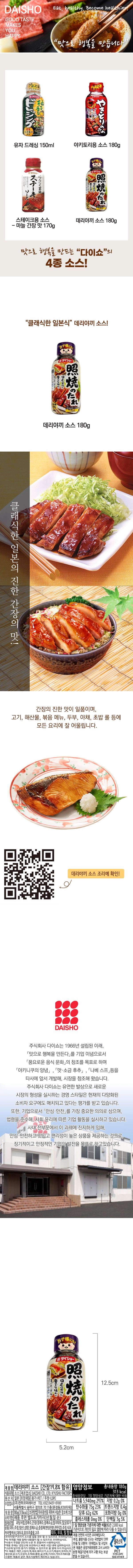 4904621127336 대표이미지