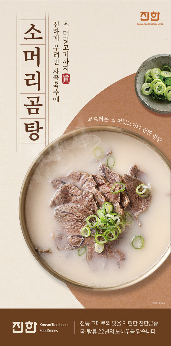 8809033050073 대표이미지