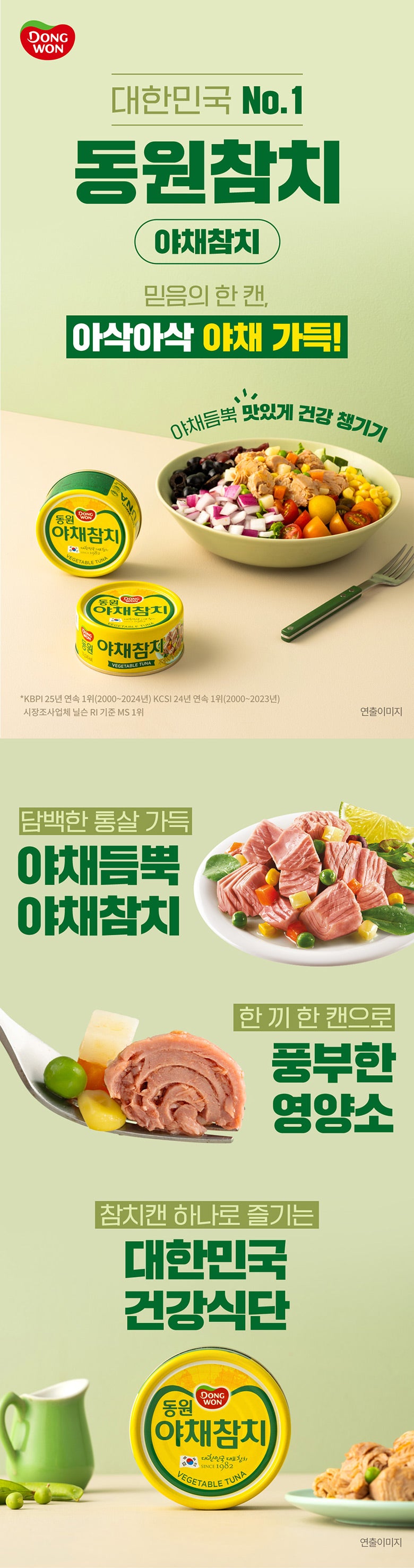 0883298616210 대표이미지