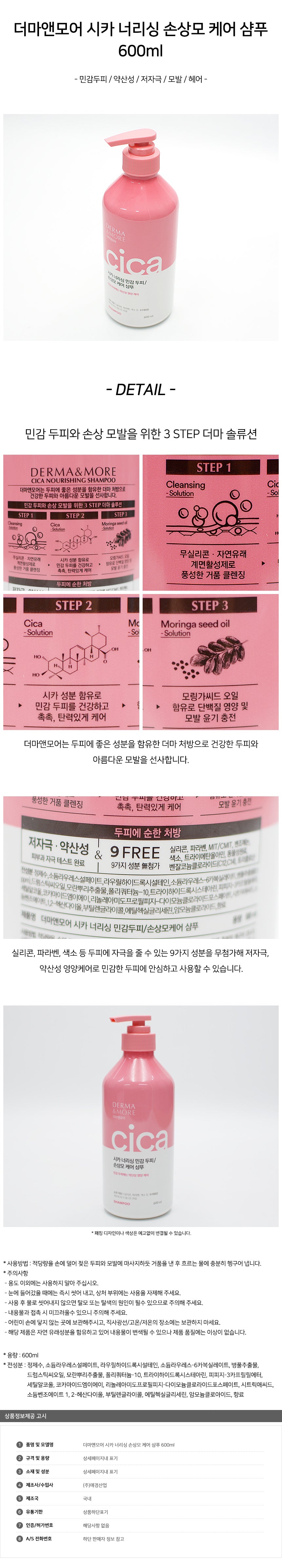 8801046299685 대표이미지