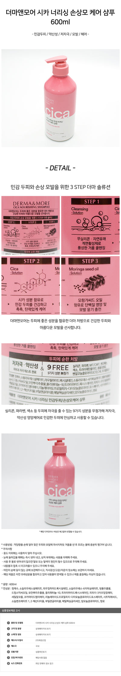 8801046299685 대표이미지