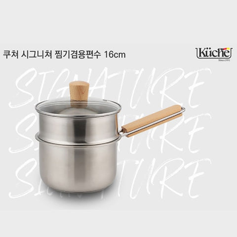 RESTOCKED✨쿠쳐 시그니처 인덕션겸용 스텐 2단 편수 찜 냄비 Induction-Compatible Stainless Steel 2-Tier Steamer Pot 16cm