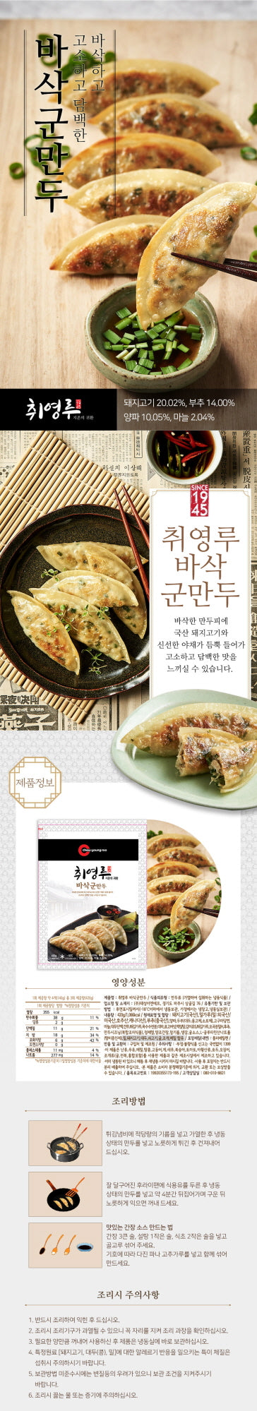 8809546040134 대표이미지