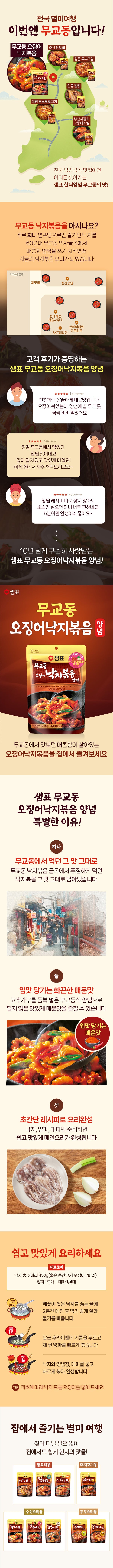 8801005931205 대표이미지