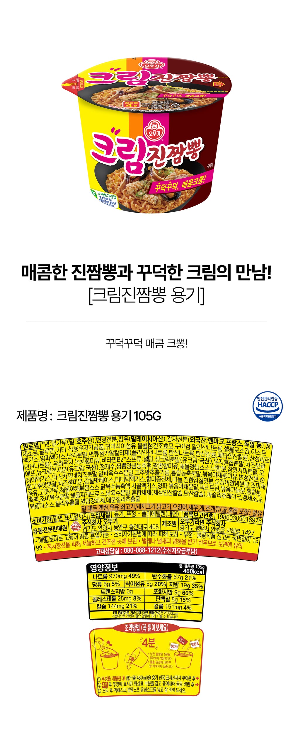 8801045576497 대표이미지